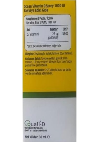 Ocean Vitamin D3 1000 Iu 30 Ml Sprey