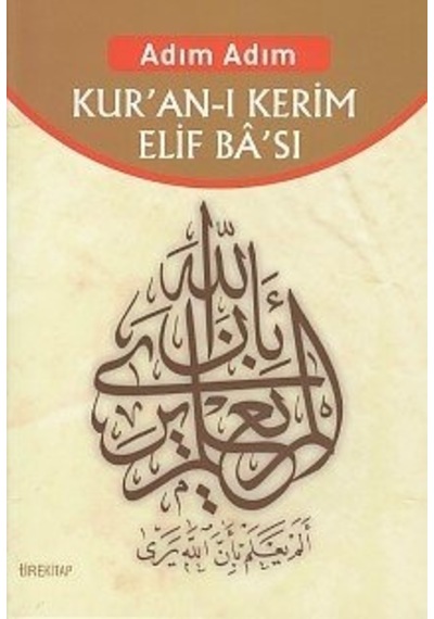 Adım Adım Kur'An-I Kerim Elif  Ba'Sı
