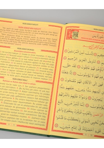 Kişiye Özel Yasin Termo Deri Kapak Orta Boy Qr Kodlu Sesli Dinlemeli-128 Sayfa - Yeşil