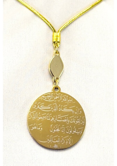 Elips Nazarlı Gold Çelik Çift Taraflı Ayetel Kürsi/ Nazar Ayeti A