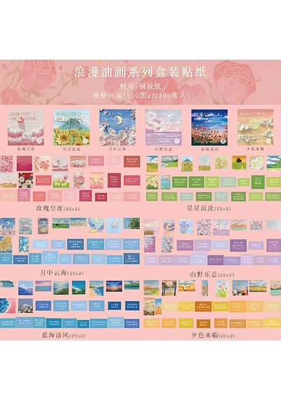 Yağlı Boya Resim Temalı 6 Adet Sticker Kutu Seti Bullet Journal
