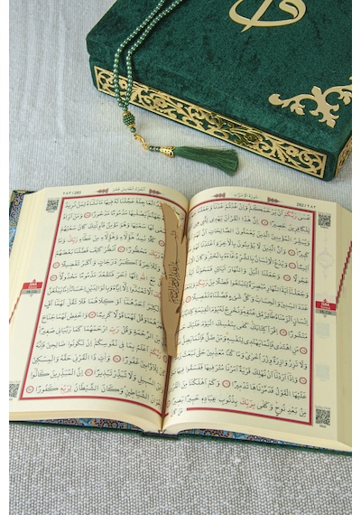 Canım Babam - Babalar Günü Hediyesi - Elif Vav Pleksi Süslemeli Hediyelik Kadife Kaplı Kutulu Kuranı Kerim - Yeşil