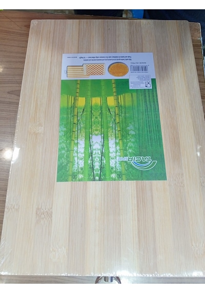 Bambu Kesim Panosu 24 34 Cm Bambu Sarı Diğer