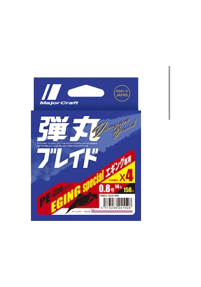 Major Craft Dangan Braid Light Eging Special 4X 150mt 0.4PE Pink