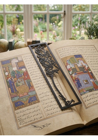 Lunoart Özel Seri Besmele Metal Kitap Ayracı - Siyah Ve Gold Renk Alternatifleri