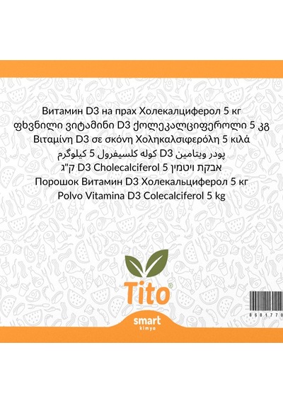 Toz D3 Vitamini Kolekalsiferol 5 Kg