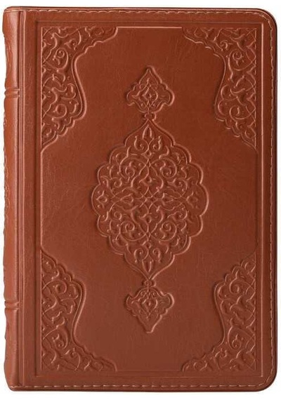 Hafız Boy Kur'An-I Kerim (Taba. Kılıflı. Mühürlü) N11.2277