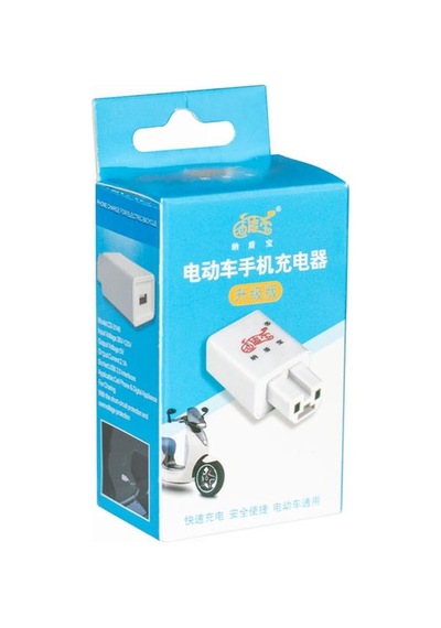 Pm-20353 Elektrikli Motosiklet-bisiklet Aküsünü Powerbank E Çevirici C16 Tip