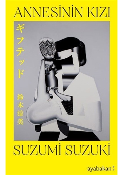 Annesinin Kızı / Suzumi Suzuki