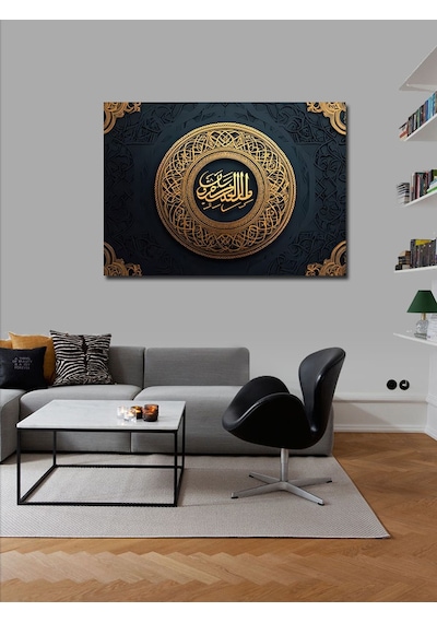 Kanvas Tablo La İlahe İllallah İslami Hat Sanatı