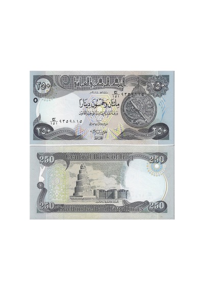 Irak 2018 Yılı 250 Dinar Kağıt Para Çil Unc Koleksiyon Para