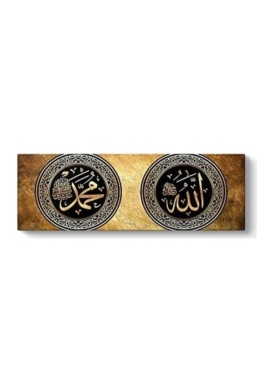 Allah - Hz Muhammed Yazılı Tablo 90 X 30 7/8 Yaş