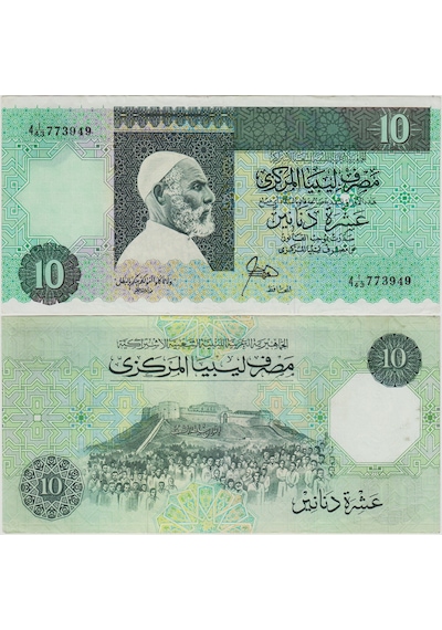 Libya 10 Dinar 1989 Ömer Muhtar Ççt+