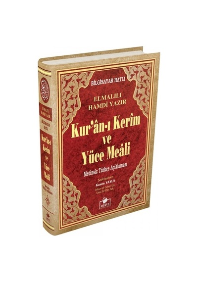 Kuran -I Kerim Açıklamalı Ve Yüce Meali Rahle Boy