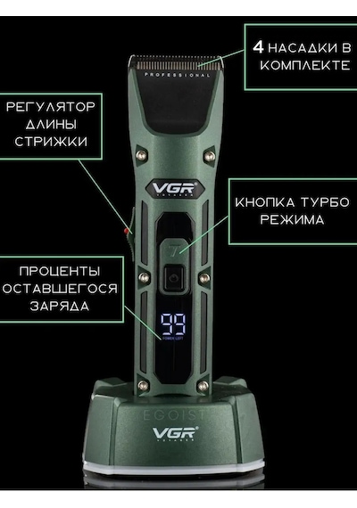 Vgr Vgr V-696 Profesyonel Saç Kesme Makinesi 148870307