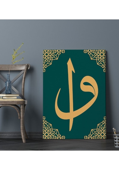 Bk Gift Vav Tasarımlı Kanvas Tablo 70x100cm-1 Bkbitmeyen118204 Bk