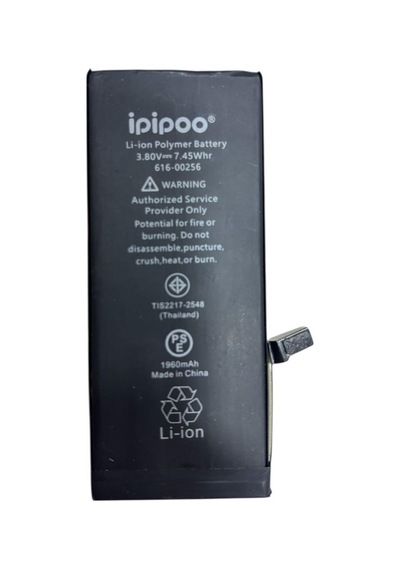 İpipoo 7 Uyumlu Batarya - 1960 Mah