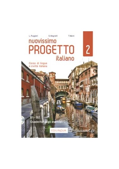 Nuovissimo Progetto Italiano - 2 - L. Ruggieri - Edilingua