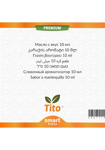 Premium Tereyağı Aroması 10 Ml
