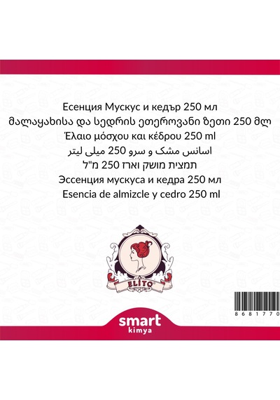 Misk-ül Sedir Esansı 250 Ml