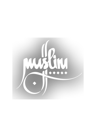 Muslim Kaligrafi Araba Sticer 17x17 Cm Beyaz