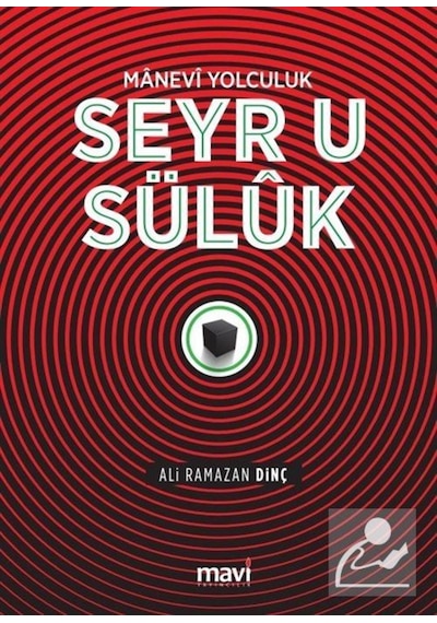 Manevi Yolculuk Seyr-ü Süluk / Ali Ramazan Dinç 9786059899284