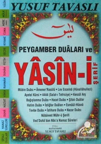 Peygamber Duaları ve Yasin-i Şerif (Kod:E26) (Yeşil) / Yusuf T...