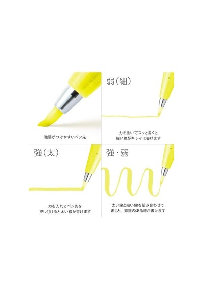 Sing Pen Brush Sarı -