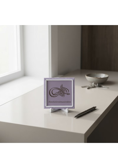 Tuğra Hat Sanatı Temalı Minimalist Dekoratif Obje, Yaşam Alanınız İçin Modern Manevi Dekor 10x10 Cm