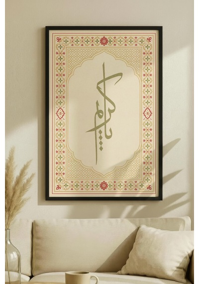 1 Adet Siyah Ahşap Çerçeveli Doğa Manzaralı Vintage Tablo