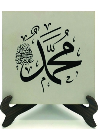 "Muhammed (S.A.V.)"Yazılı MDF Masaüstlük