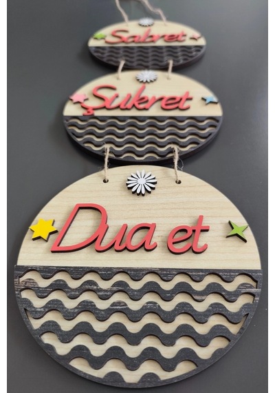 Sabret Şükret Dua Et 2d Mdf Lazer Kesim Akçaağaç-rebap Kapı Ve Duvar Süsü