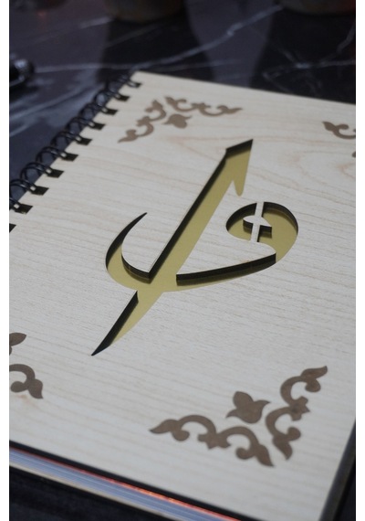 Elif Vav Desenli Ahşap Kapaklı Defter - Ajanda - Günlük - Çizgisiz Defter, Hediyelik Defter