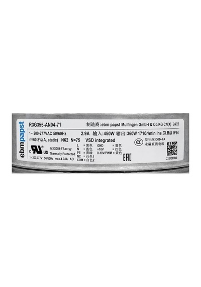 Ebmpapst R3g355-an04-71 450w 230v Ac Ip54 Ec Santrifüj Soğutma Fanı