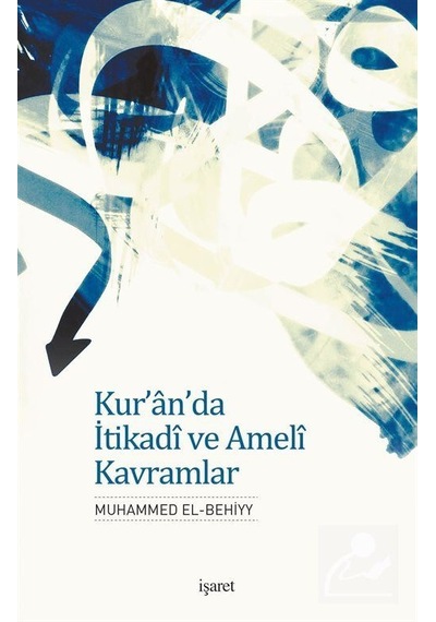 Kur'an'da İtikadi ve Ameli Kavramlar - Muhammed El-Behiy - İşaret Yayınları