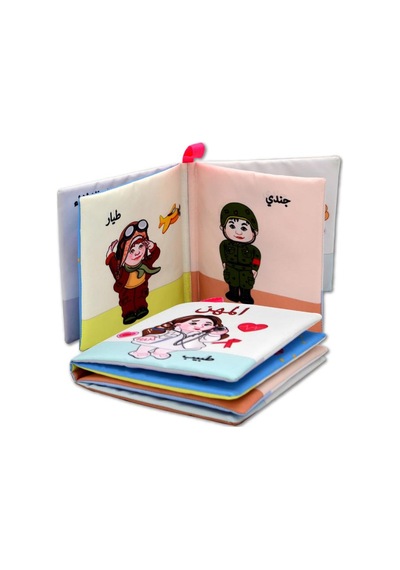 Tox Arapça Meslekler Kumaş Sessiz Kitap A112 - Bez Kitap , Eğitici Oyuncak , Yumuşak Ve Hışırtılı