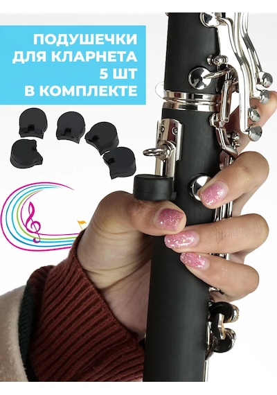 Klarnet Yastıkları, Klarnet Şok Emicileri 379143702