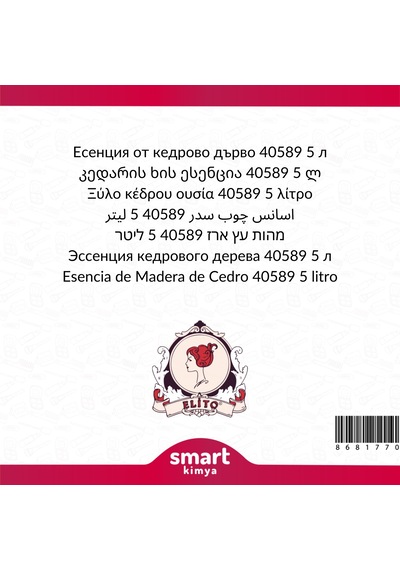 Sedir Ağacı Esansı 40589 5 Litre