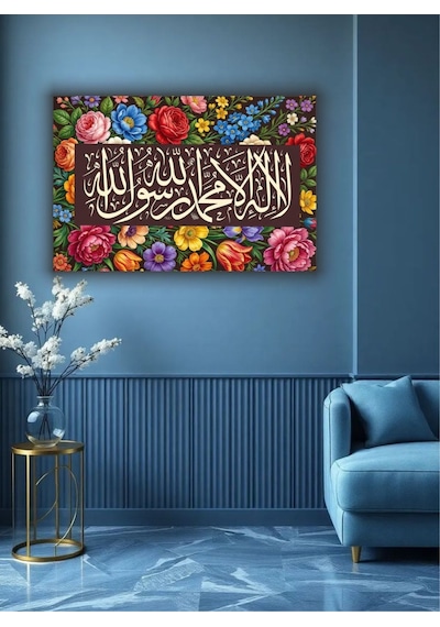 Ramazan İslami Dini Temalı Dekoratif Cam Tablo 46