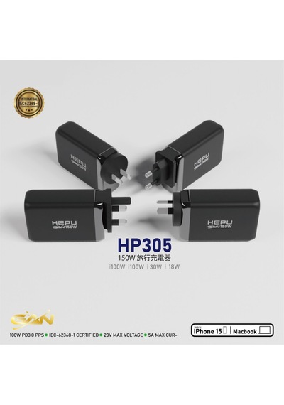 Hp-305 150watt Gan Şarj Adaptörü 4-port Fast Charger Hızlı Seyeha