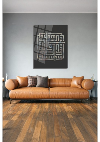 Kufi Hat Yazılı Bismillahirrahmanirrahim Dini İslami Cam Tablo Modern Sanat Tablosu Uv Baskı Canlı Renkler Kafe Ve Ofis İçin 4mm Kırılmaz Cam