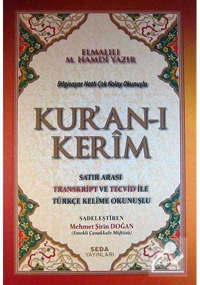 Kuran'ı Kerim (Rahle Boy)- Seda Yayınları