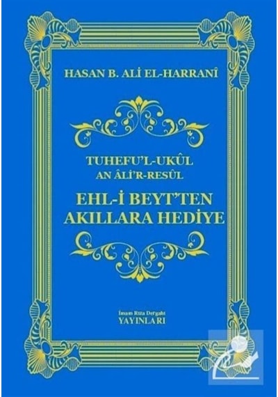 Ehl-i Beyt'ten Akıllara Hediye - Tuhefu'l Ukul - Hasan B. Ali el-Harrani - İmam Rıza Dergahı Yayınları
