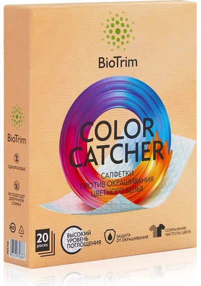 Greenway Biotrim Renkli Çamaşır Boyama Önleyici Mendiller, 20 Adet 190499968