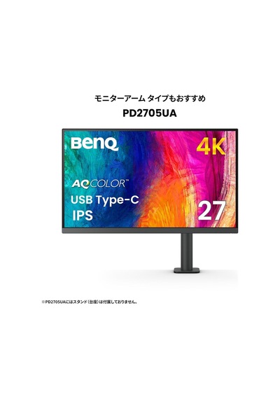 Pd2705u, 27 İnç, Ips Panel, 4k Uhd 3840x2160 , 5ms, 60hz, 1200:1, 99% Srgb/rec.709, Hdr10, Pantone Skintone, Calman Ve