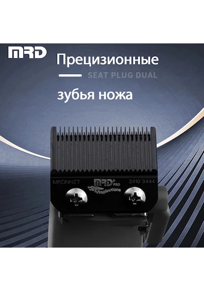 Mrd Hc-90-4 Profesyonel Saç Kesim Makineleri 460026774