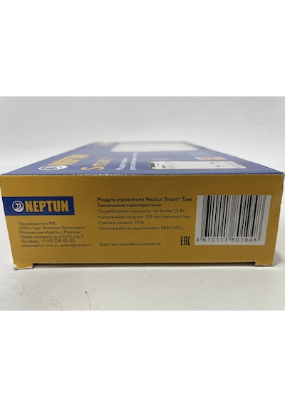 Neptun Smart+ Tuya Akıllı Ev Su Kaçağı Kontrol Sistemi Kontrol Paneli