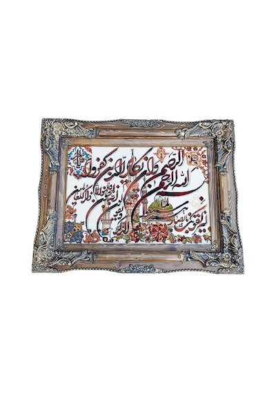 Kalem Suresi İran Tebriz Halı Tablo 91x71cm - Duvar Halı Kilim Tablo