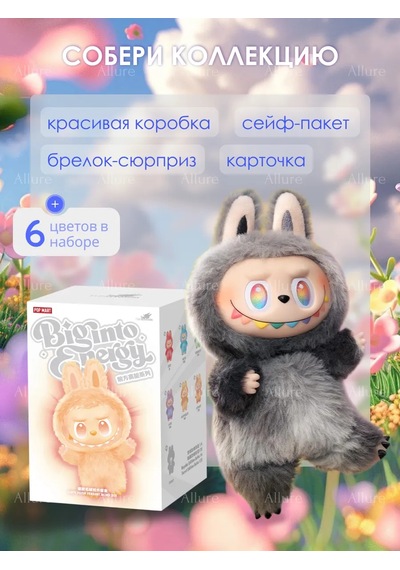 Labubu Oyuncak Anahtarlık Labubu Labubu 432262354 Violet