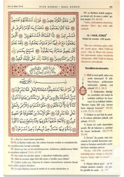 Cami Boy Kur'an-ı Kerim ve Açıklamalı Meali (Ciltli-Şamua) / E... 9789758666942